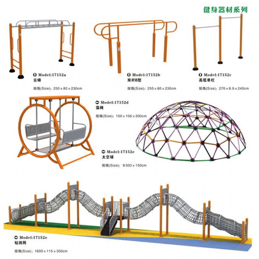 點(diǎn)擊查看詳細(xì)信息<br>標(biāo)題：健身系列 閱讀次數(shù)：1331