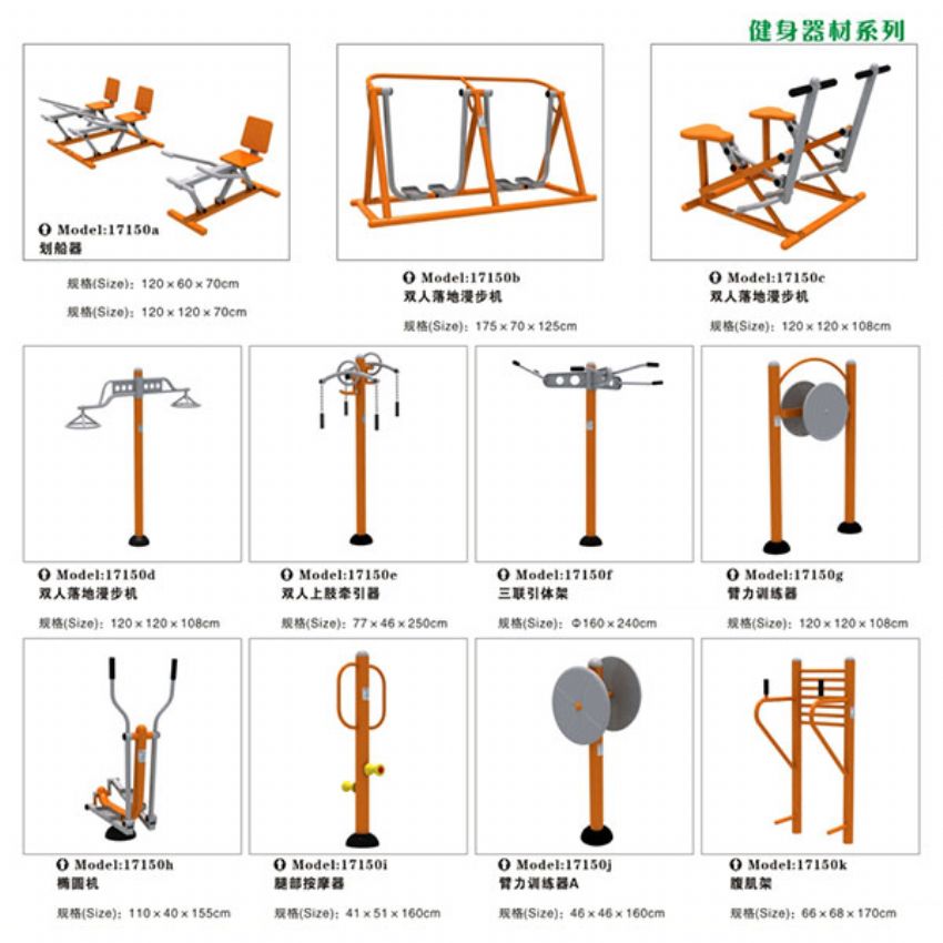 點(diǎn)擊查看詳細(xì)信息<br>標(biāo)題：健身系列 閱讀次數(shù)：1251