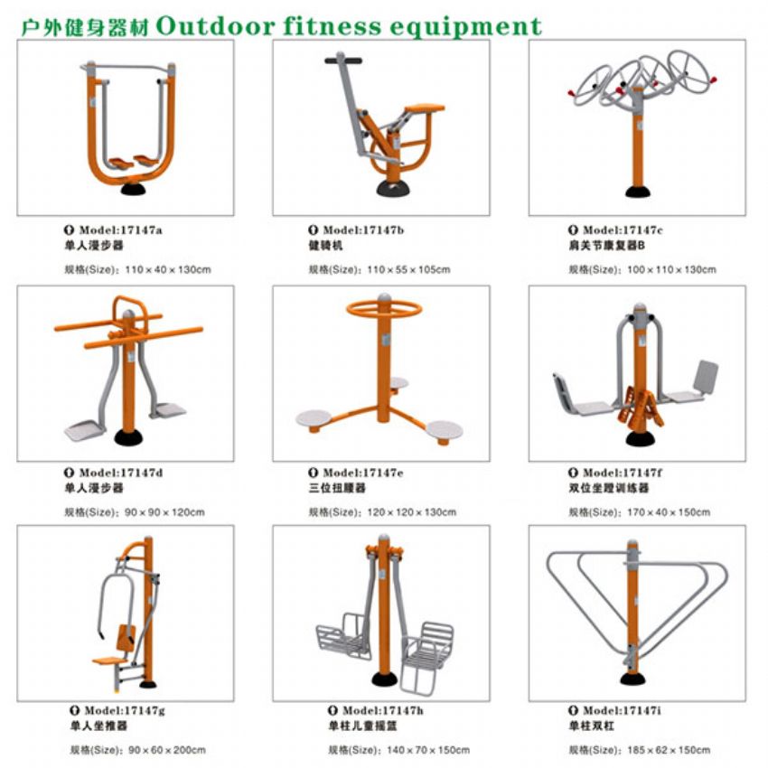 點(diǎn)擊查看詳細(xì)信息<br>標(biāo)題：健身系列 閱讀次數(shù)：1330