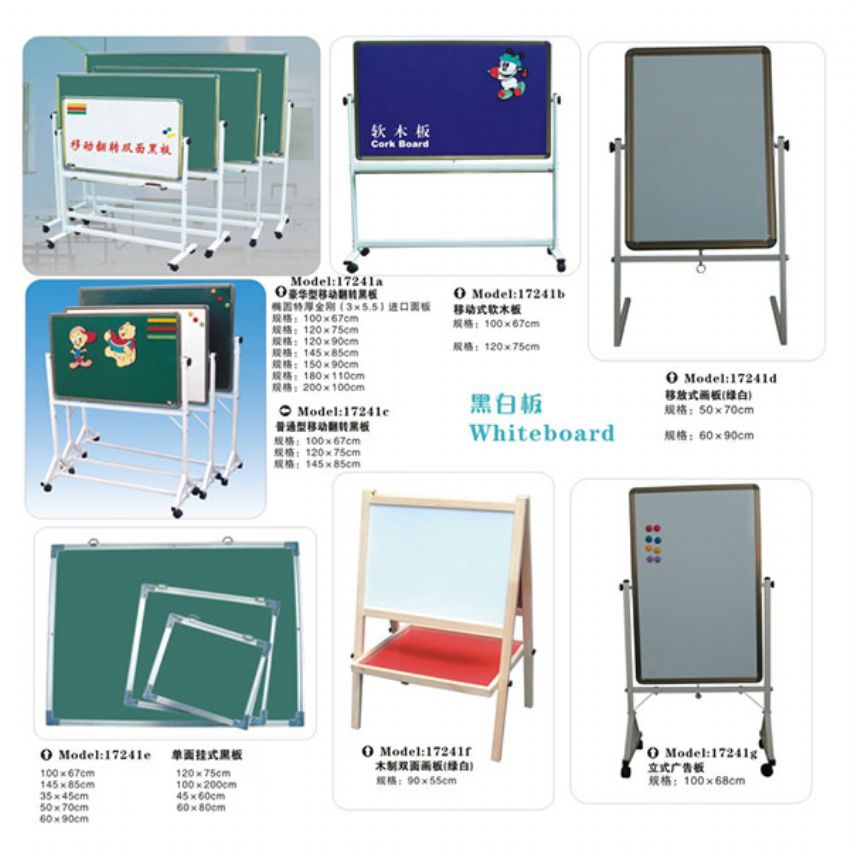 點擊查看詳細(xì)信息<br>標(biāo)題：黑板哈哈鏡 閱讀次數(shù)：1564