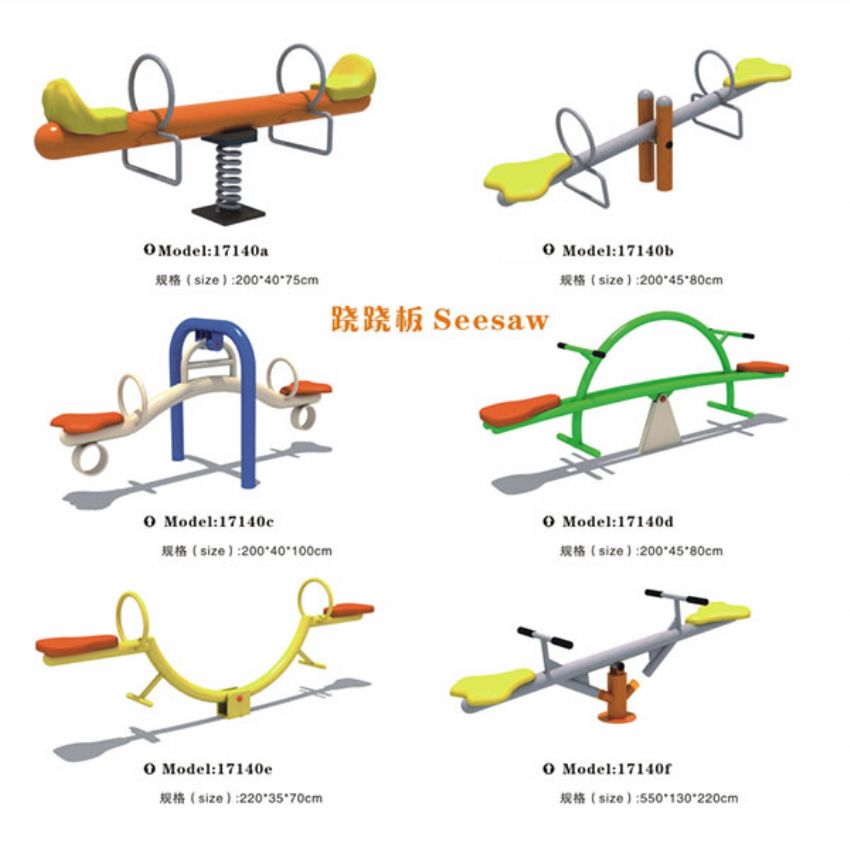 點擊查看詳細信息<br>標題：秋千系列 閱讀次數(shù)：1614