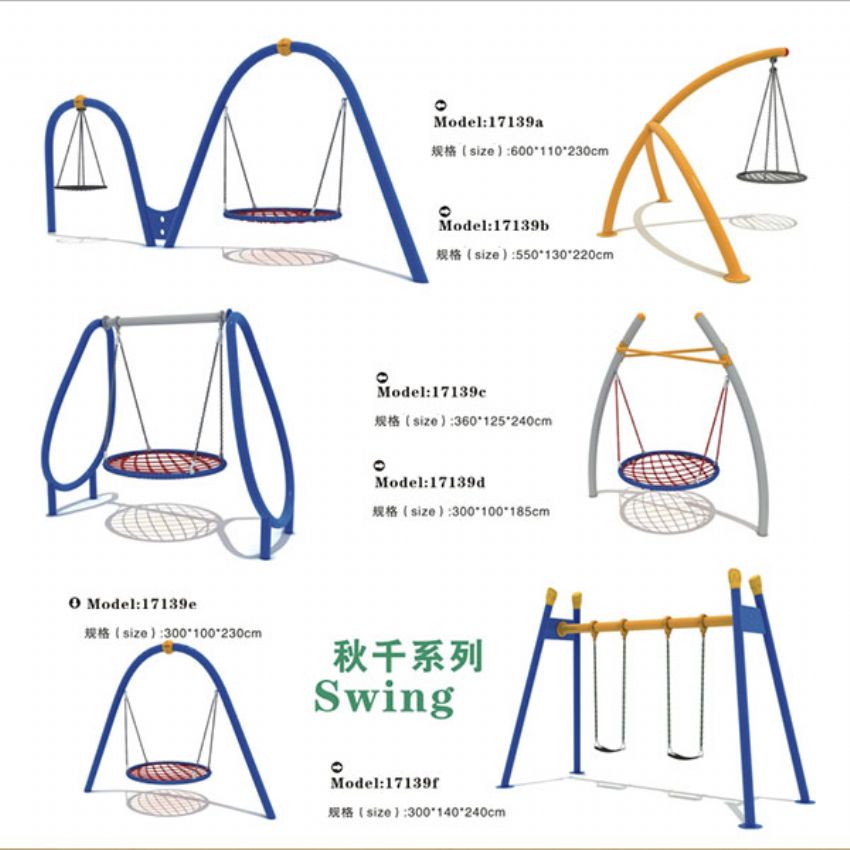 點擊查看詳細信息<br>標題：秋千系列 閱讀次數(shù)：1582