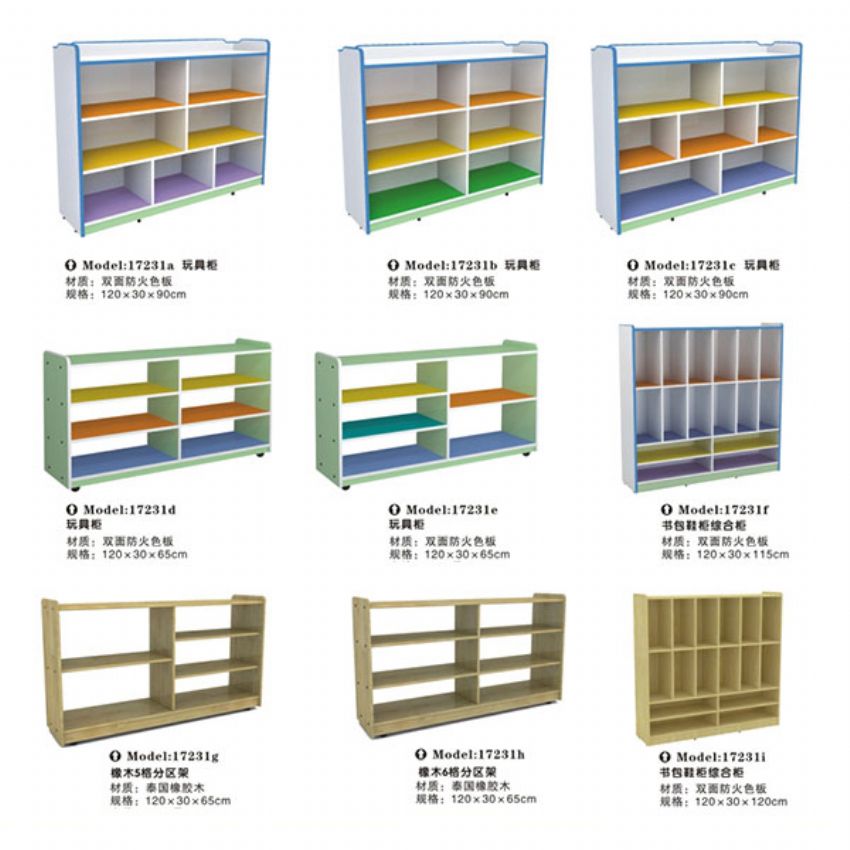 點擊查看詳細信息<br>標(biāo)題：家具系列 閱讀次數(shù)：1337