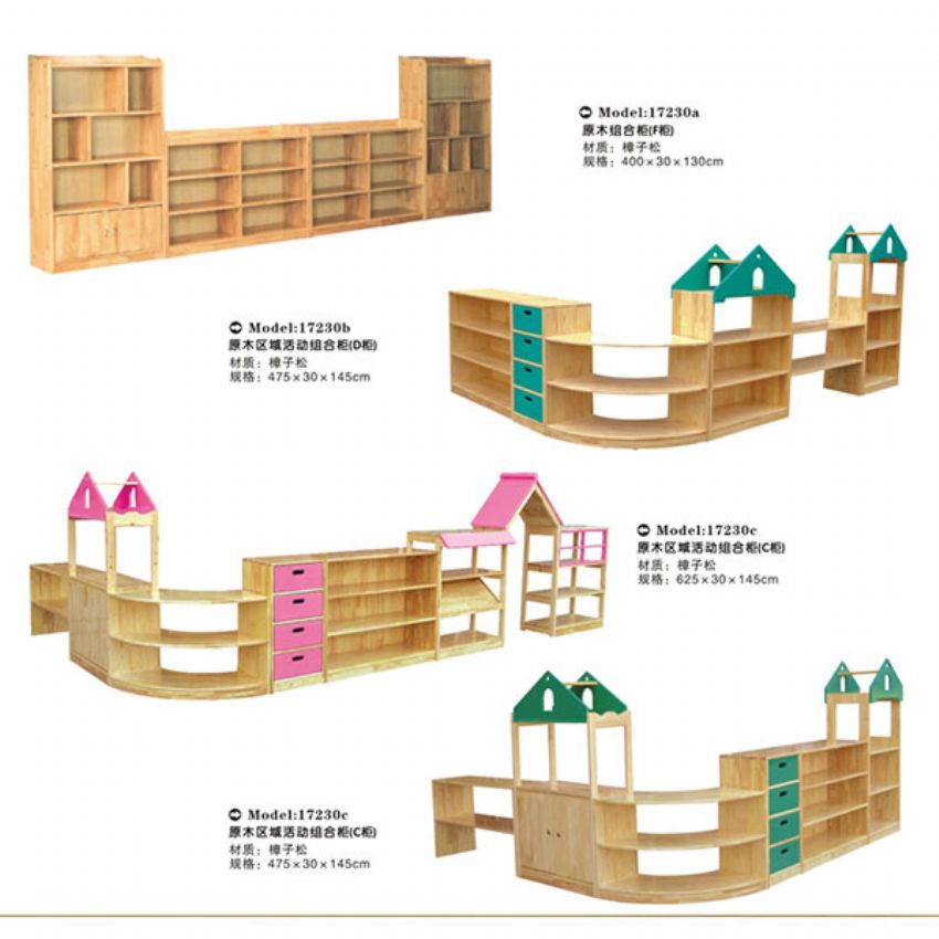 點擊查看詳細信息<br>標題：家具系列 閱讀次數(shù)：1330